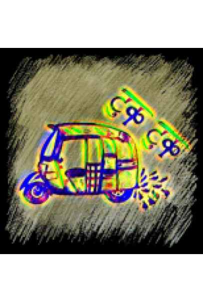 Tuk Tuk - India's gift Tuk Tuk - India's gift